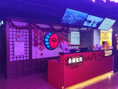 -长藤鬼校(钟楼店)