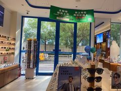 -利明眼镜(淮北街店)