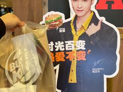 -汉堡王(洛阳泉舜广场店)