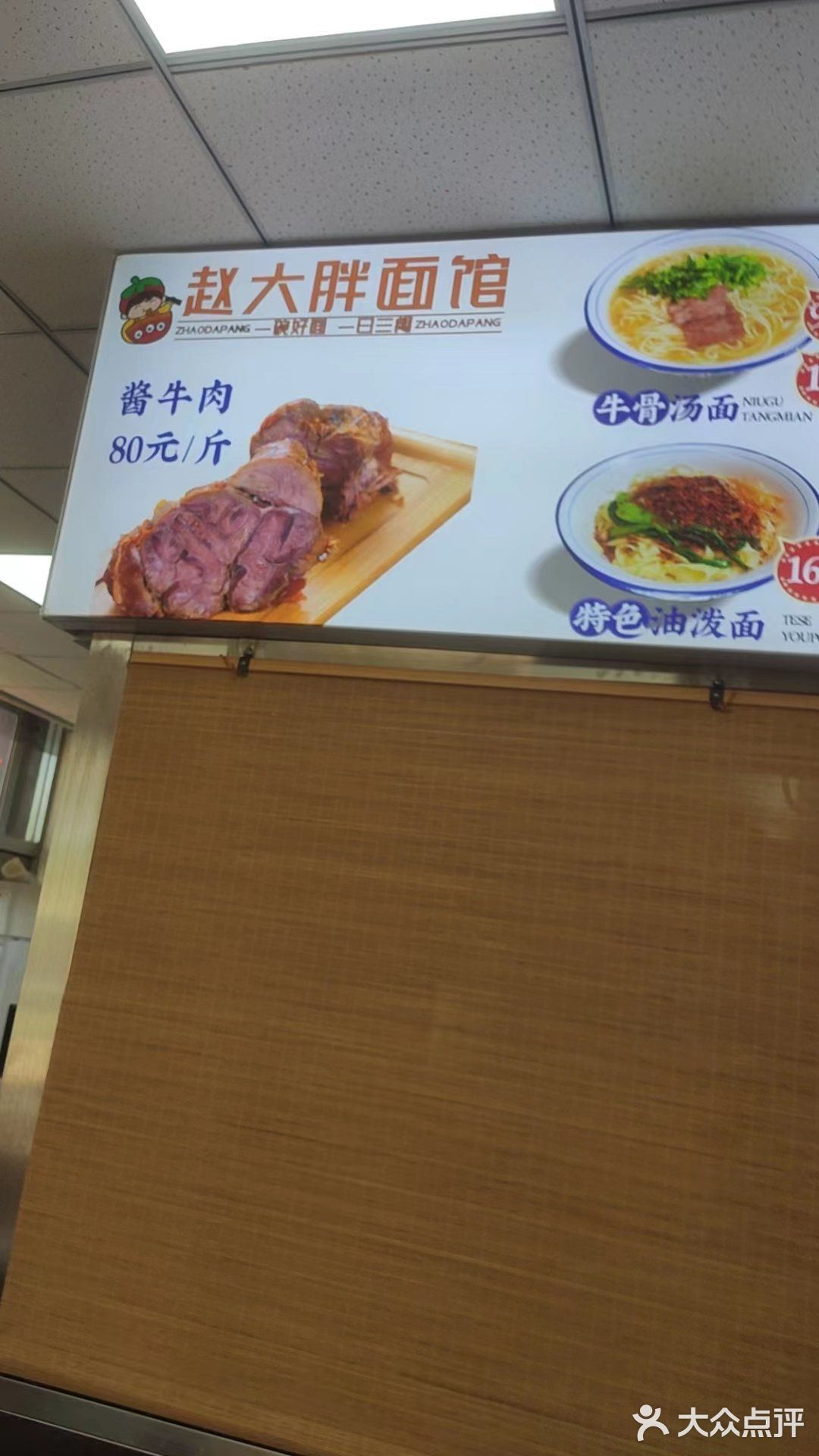 汤面美味上桌了