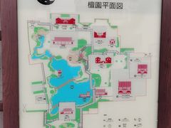 -檀园
