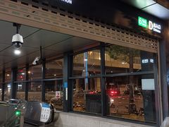 -马鹦路(地铁站)