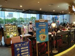 -哈根达斯(天河城店)