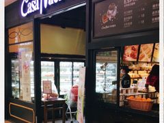 -可莎蜜兒(浦沿店)
