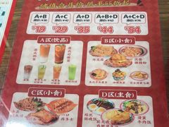 -孖记茶档·热腾茶餐(江南西plus店)