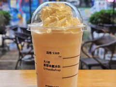 -星巴克(深圳星都豪庭店)