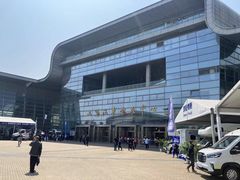 -上海汽车会展中心