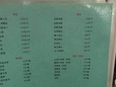 菜单-老陶包子铺(南大西南村店)
