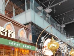 -天山传奇新疆菜(SKLP店)