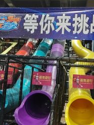 -欧酷世界动力星球(王府井奥莱UP TOWN店)