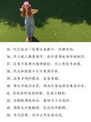 -Wake me容颜管理中心