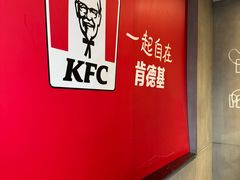 -肯德基(蓝桥店)