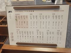 -一叶觅山(半边街店)