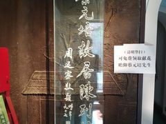 -上海蔡元培故居陈列馆