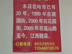-民间瓦缸煨汤館(嵩山路店)