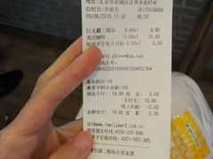 -全家便利店(法华寺街店)