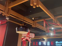 -申记串道(白塔堡店)