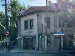 -Fridi Patisserie Cafe