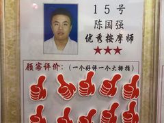 -康之道盲人按摩(二七路No.5店)
