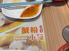 -小杨生煎(松江大学城店)