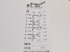-姐弟俩土豆粉(四海唐人街店)