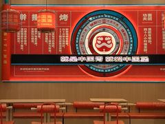 -塔斯汀中国汉堡(浦东绿地东海岸店)