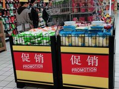 -大润发(莱州店)