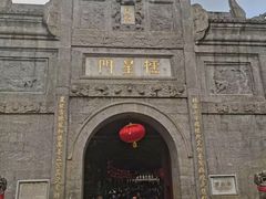 -南岳大庙
