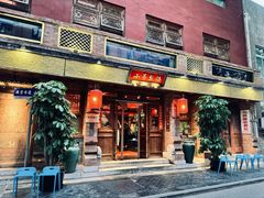 -小吊梨汤·北京菜·烤鸭(白石桥南店)