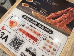 -谭仔米线(皇庭广场店)