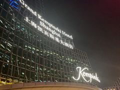 -新天世纪中餐厅