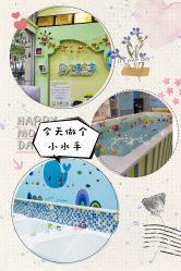 -乐悠游儿童游泳馆(宝安妇幼店)