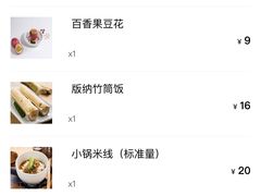-云海肴云南菜(花园城店)