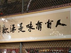 -春记潮汕牛肉火锅