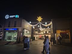 -龙湖星悦荟(颐和店)