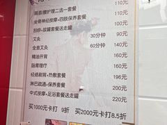 -沈师傅盲人按摩工作室(密三小区店)