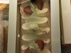 -面包新语(KKMALL京基店)