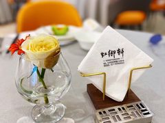 -虹御轩·传承江浙菜(虹桥店)