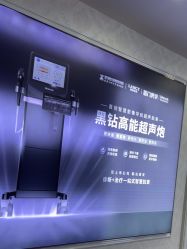 -武汉五洲整形外科医院