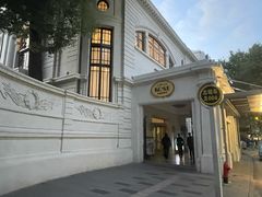 -上海花园饭店