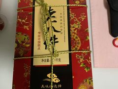 -大桥道