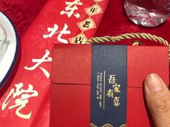 -东北大院·东北菜(三台子店)