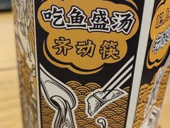 -新太二·鲜料川菜(晶耀前滩店)