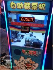 -卡通尼·Safari非洲探索乐园·生日会(金桥国际商业广场店)