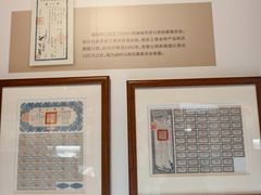 -二沙岛-广东华侨博物馆