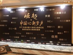 -上海南新雅大酒店