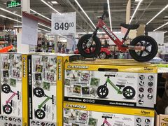 -山姆会员商店(杨桥西路店)