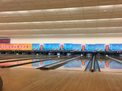 球道-广州保龄球馆(广州天河体育中心店)