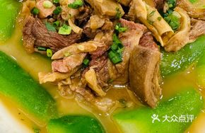 Winter Melon with Beef Brisket
