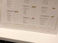 菜单-奈雪的茶(观前街店)